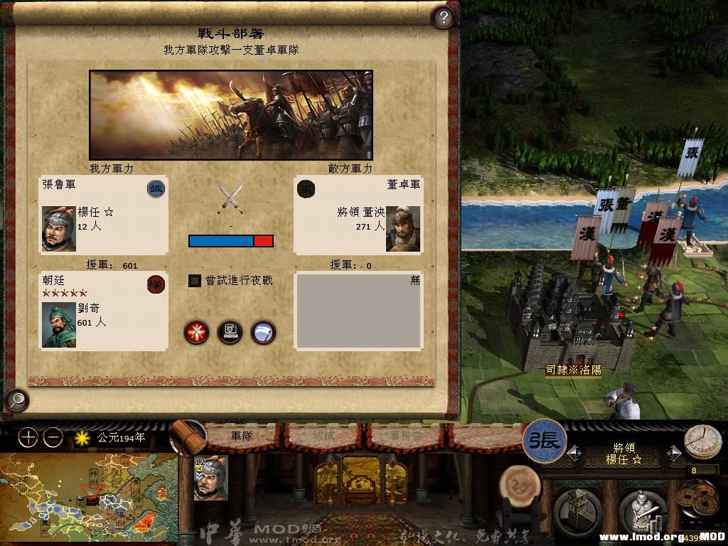 kingdoms 2013-06-13 19-48-05-20.jpg