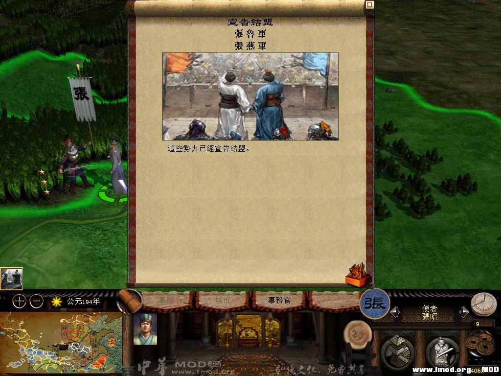 kingdoms 2013-06-13 20-14-16-74.jpg