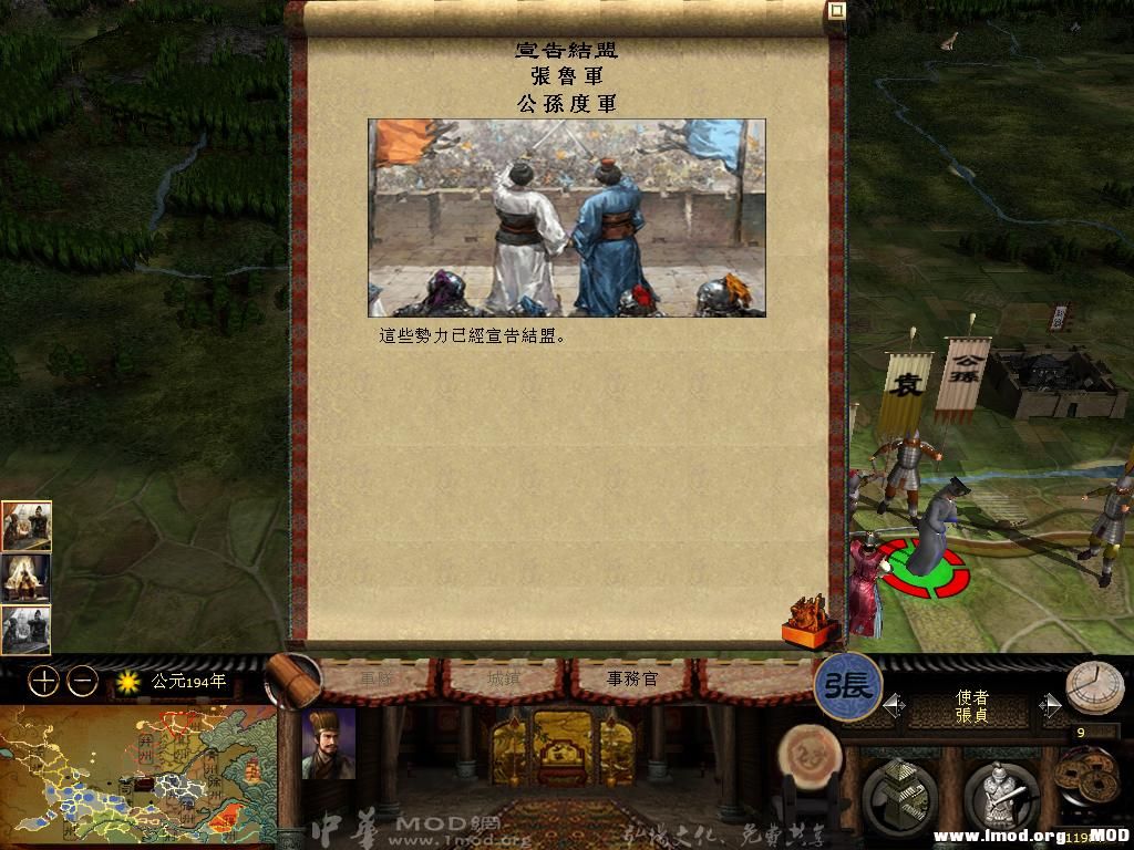 kingdoms 2013-06-13 20-33-20-39.jpg