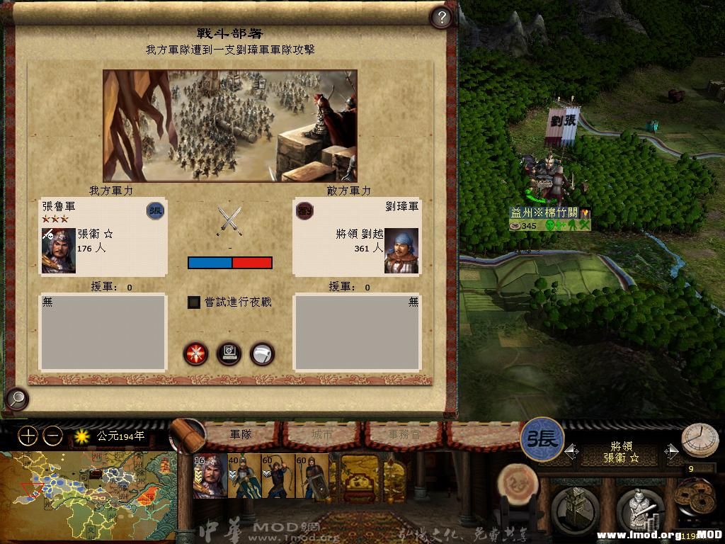 kingdoms 2013-06-13 20-36-55-60.jpg