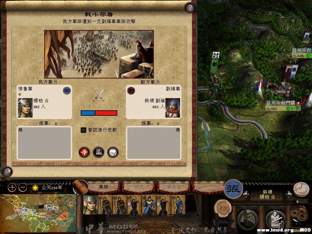 kingdoms 2013-06-13 20-49-25-39.jpg