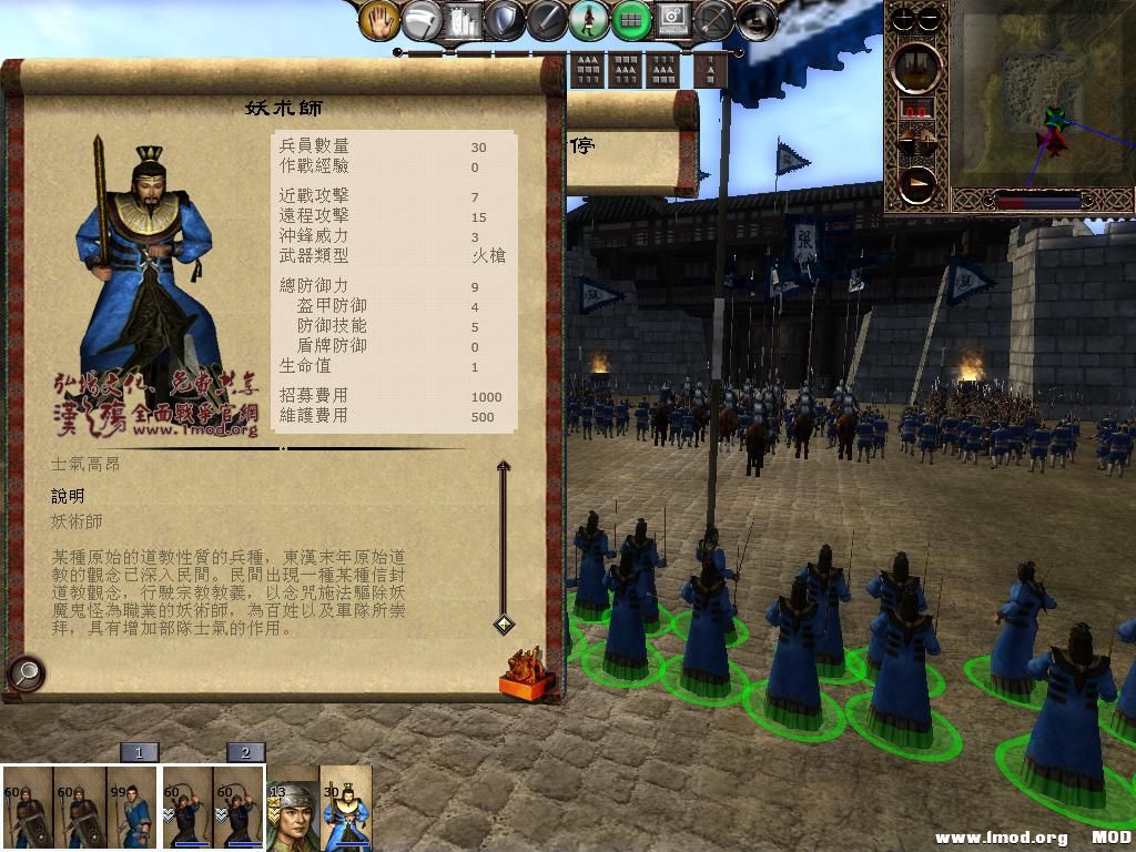 kingdoms 2013-06-13 20-52-09-28.jpg