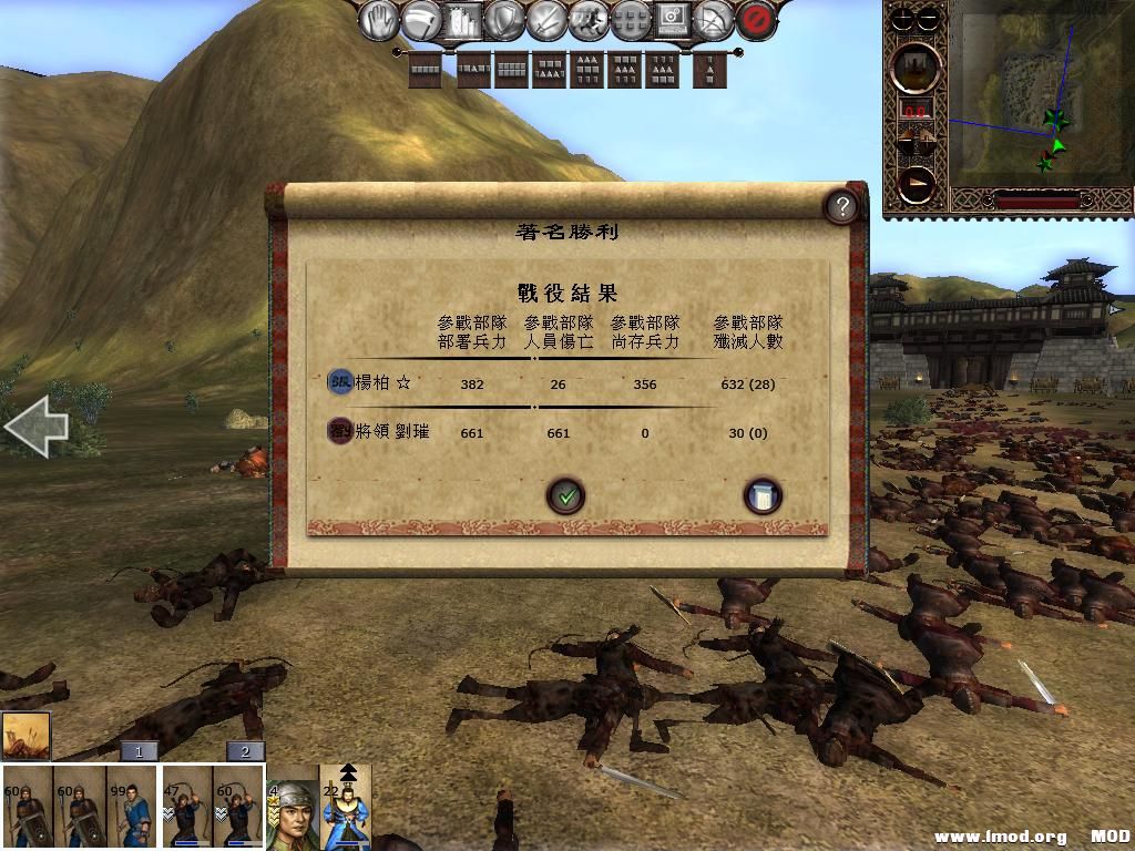 kingdoms 2013-06-13 21-05-58-31.jpg