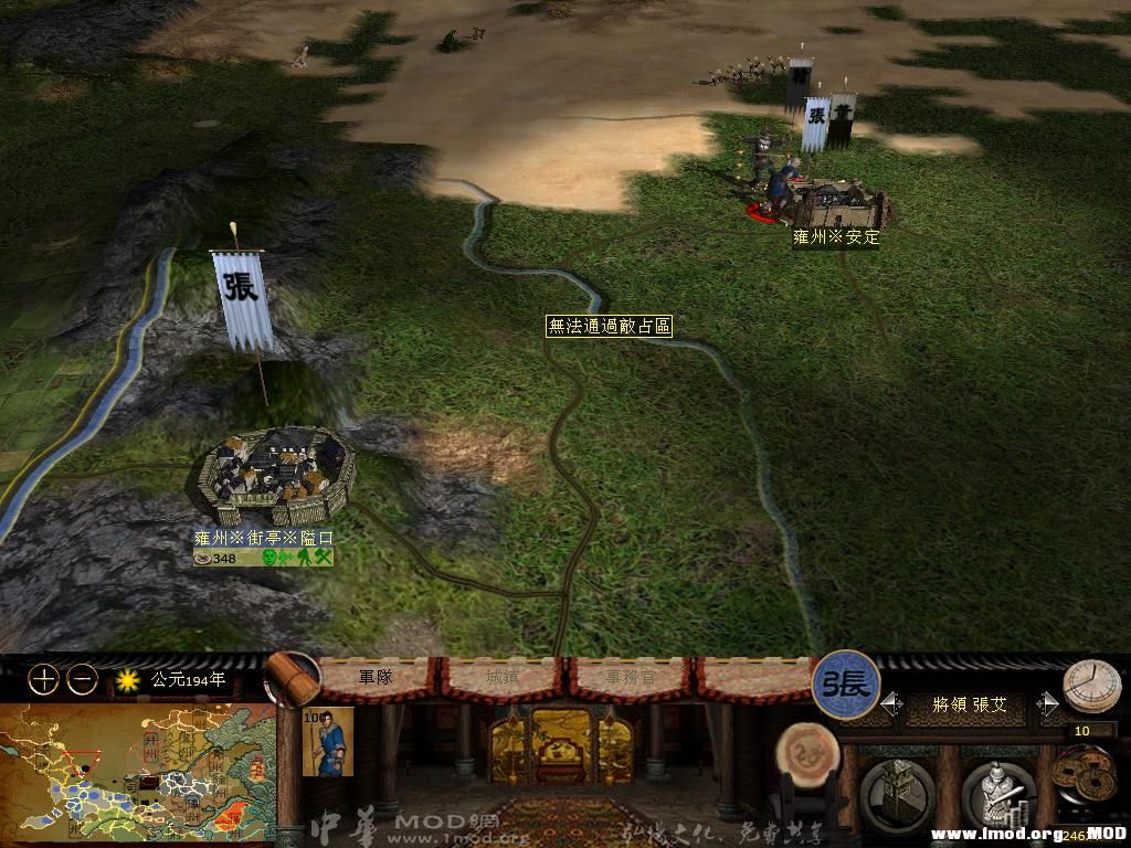 kingdoms 2013-06-13 21-20-13-94.jpg