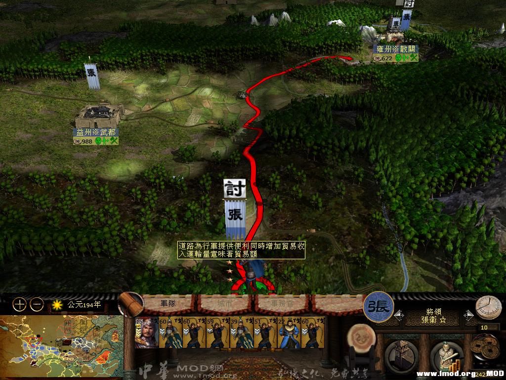 kingdoms 2013-06-13 21-28-33-55.jpg