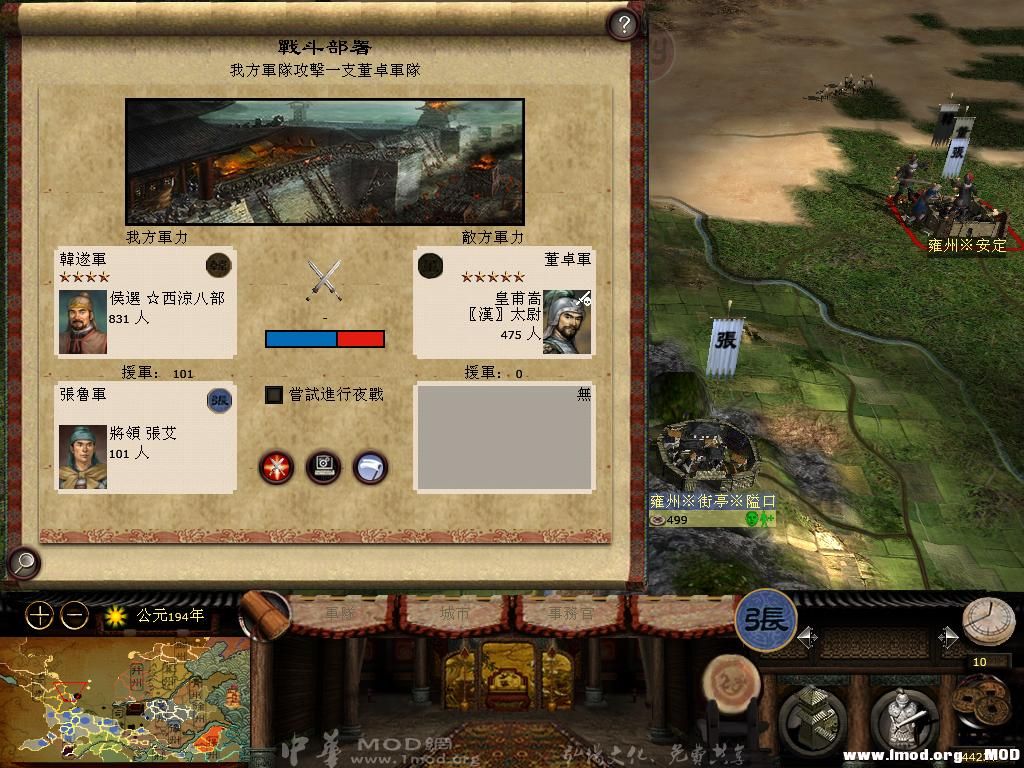 kingdoms 2013-06-13 21-36-55-13.jpg