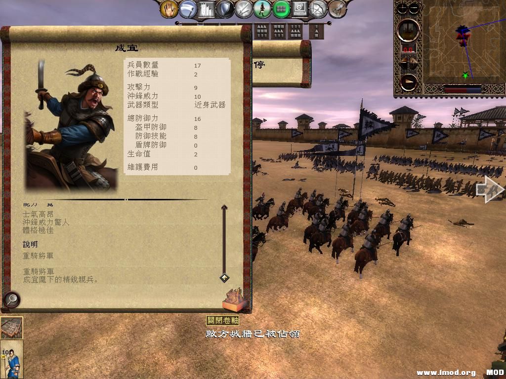 kingdoms 2013-06-13 21-41-24-80.jpg