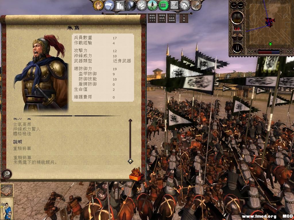 kingdoms 2013-06-13 21-42-37-32.jpg