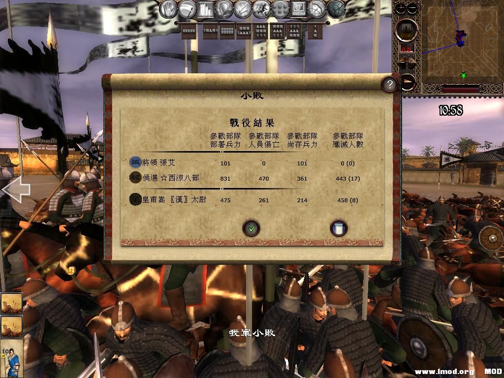 kingdoms 2013-06-13 21-47-39-74.jpg