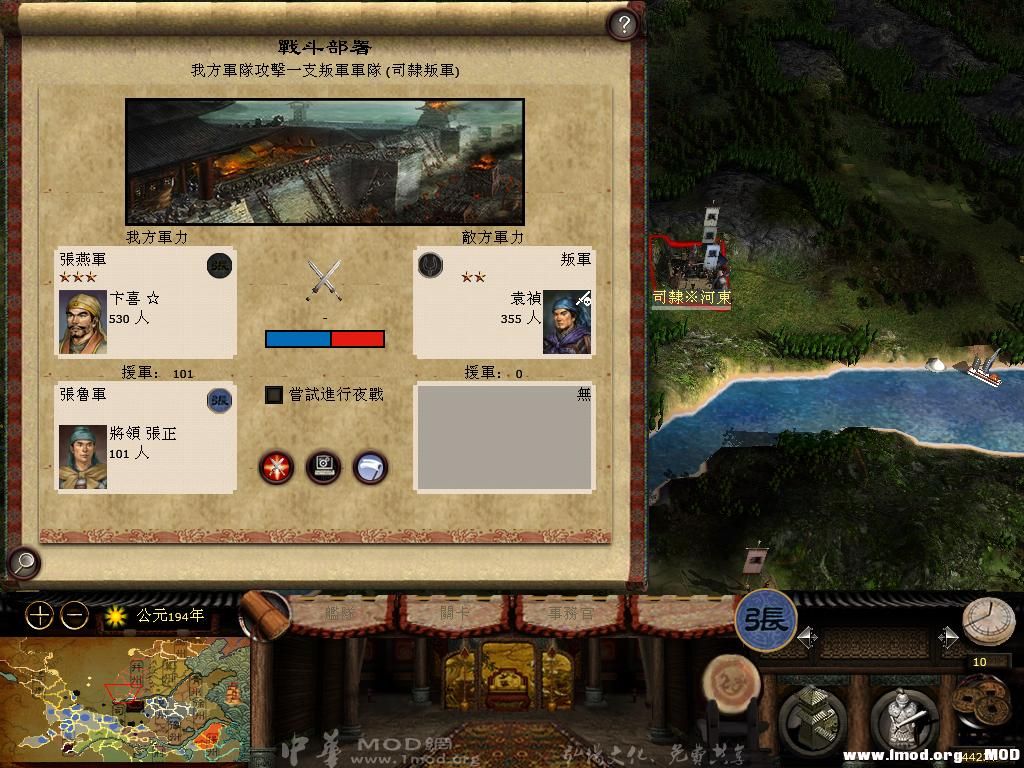 kingdoms 2013-06-13 21-49-17-93.jpg