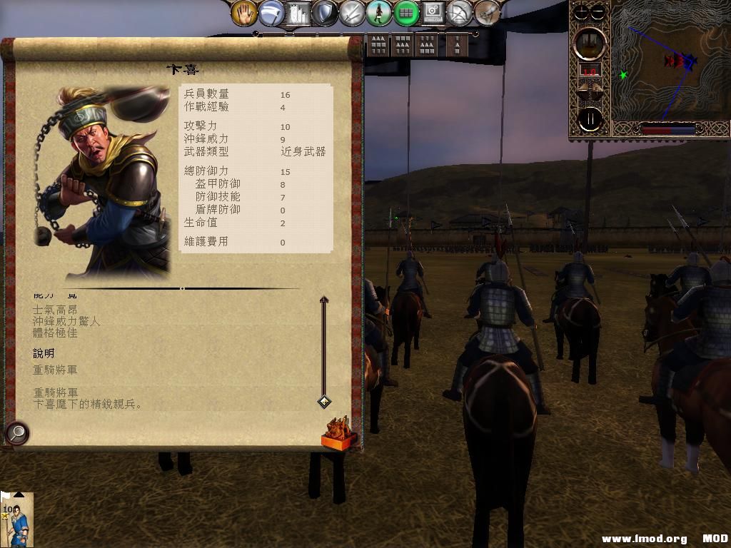 kingdoms 2013-06-13 21-51-37-52.jpg