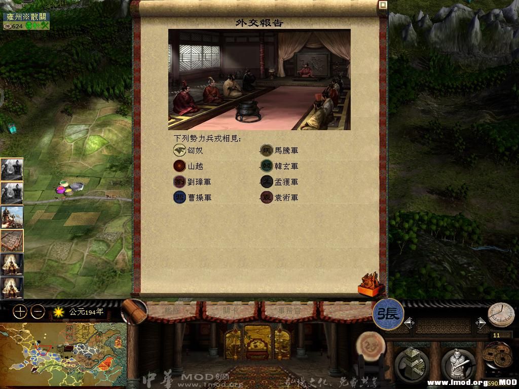 kingdoms 2013-06-13 22-01-33-67.jpg