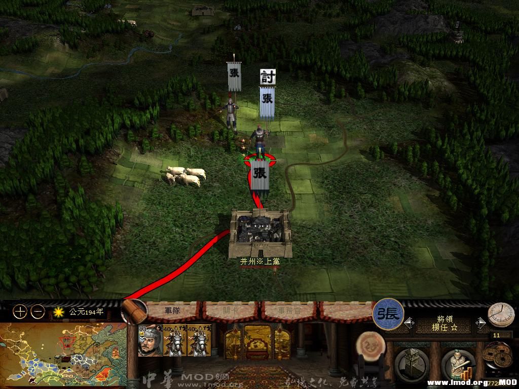 kingdoms 2013-06-13 22-22-11-67.jpg