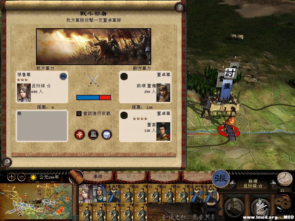 kingdoms 2013-06-14 07-22-22-17.jpg