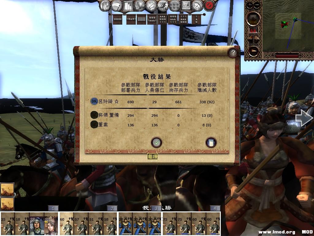 kingdoms 2013-06-14 07-41-26-39.jpg