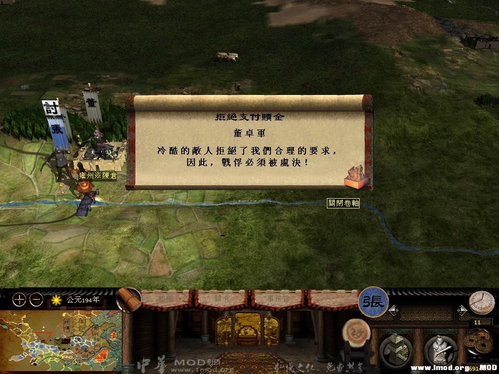 kingdoms 2013-06-14 07-42-08-63.jpg