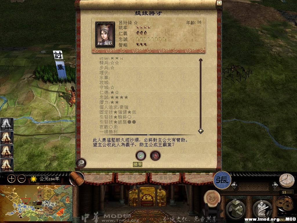 kingdoms 2013-06-14 07-42-19-27.jpg