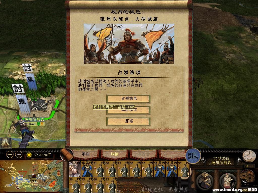 kingdoms 2013-06-14 07-42-43-56.jpg