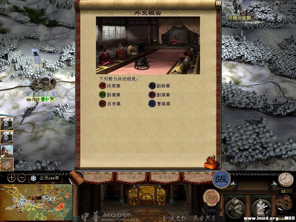 kingdoms 2013-06-14 07-56-45-80.jpg