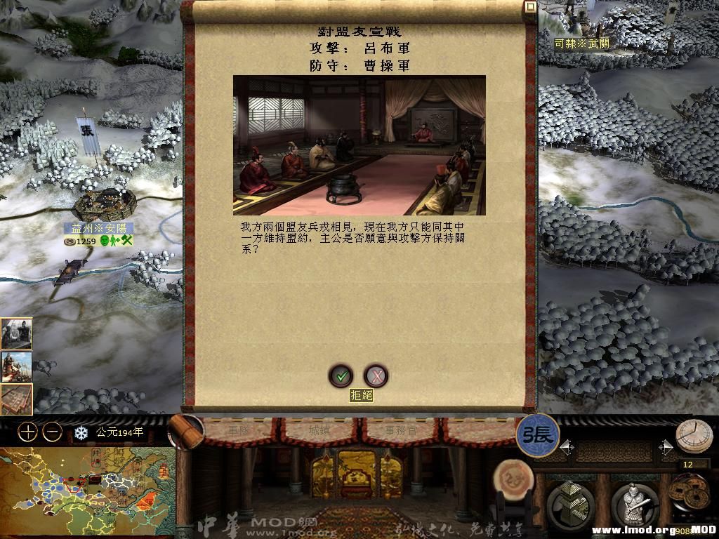 kingdoms 2013-06-14 07-56-50-24.jpg