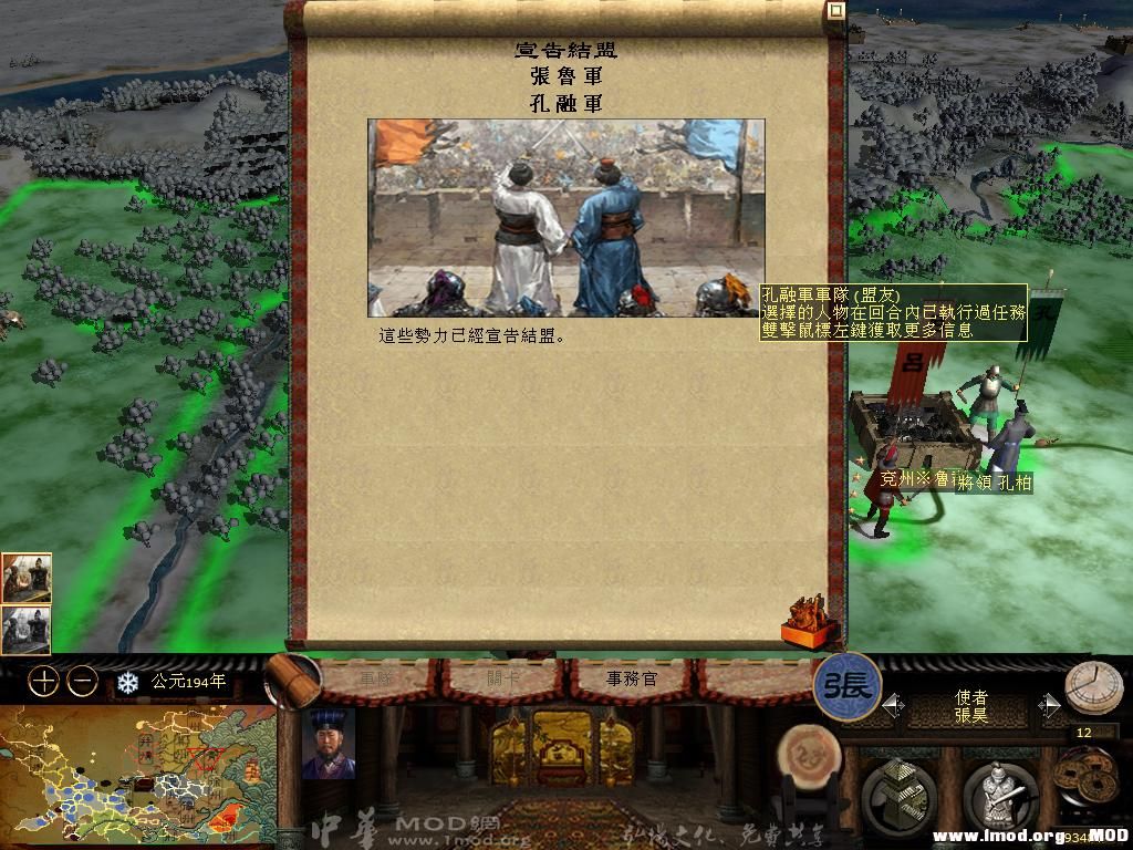 kingdoms 2013-06-14 08-14-56-17.jpg