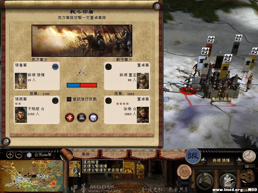 kingdoms 2013-06-14 08-28-47-65.jpg