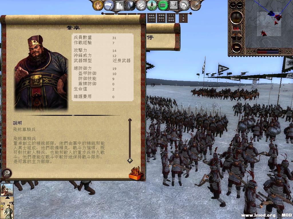 kingdoms 2013-06-14 08-31-15-83.jpg