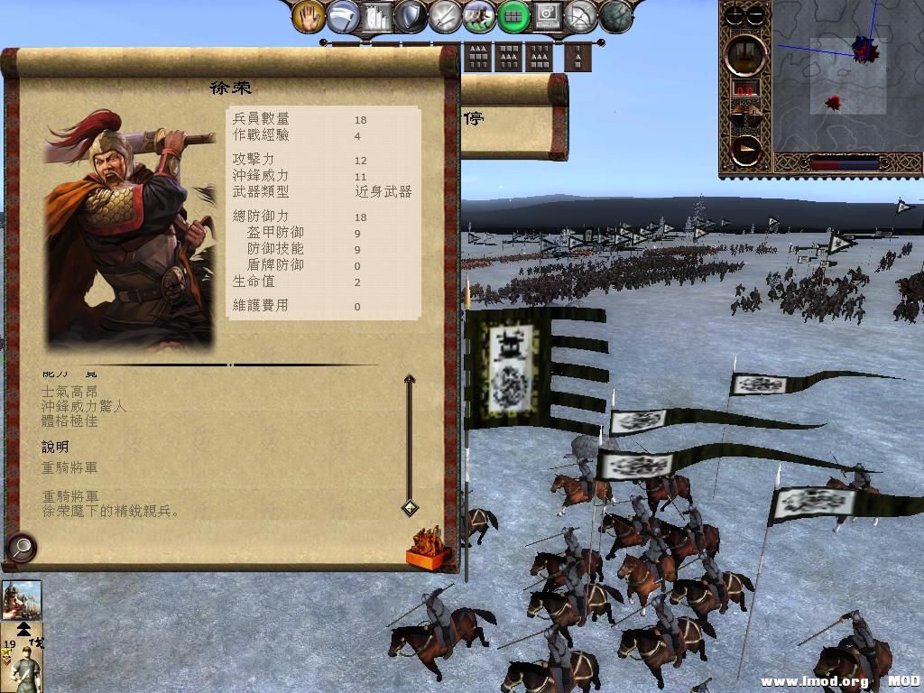 kingdoms 2013-06-14 08-33-00-73.jpg