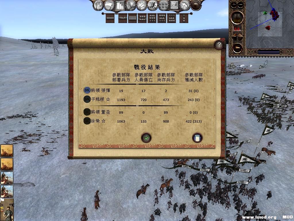 kingdoms 2013-06-14 08-36-24-35.jpg