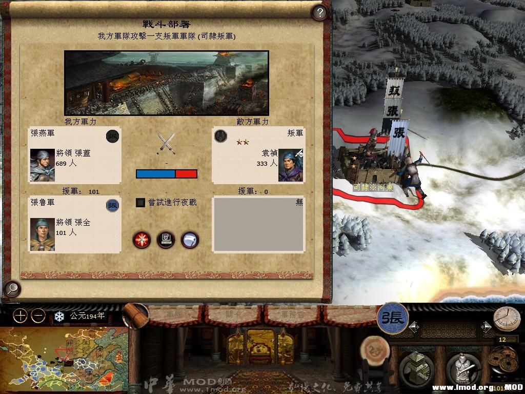 kingdoms 2013-06-14 08-44-33-15.jpg