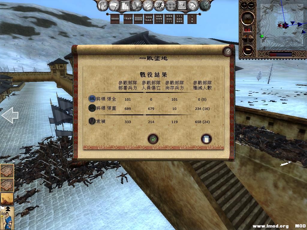 kingdoms 2013-06-14 08-55-32-99.jpg