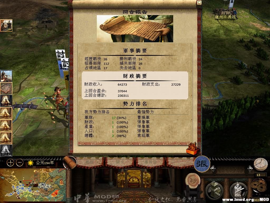 kingdoms 2013-06-14 08-56-33-98.jpg