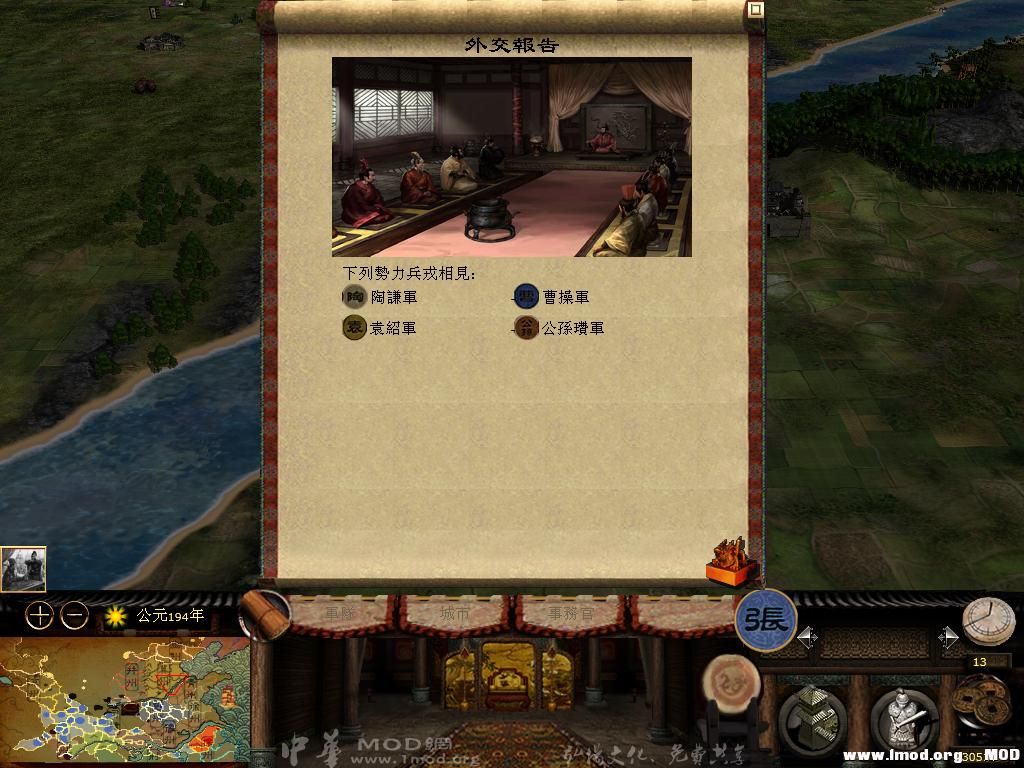 kingdoms 2013-06-14 08-57-47-43.jpg