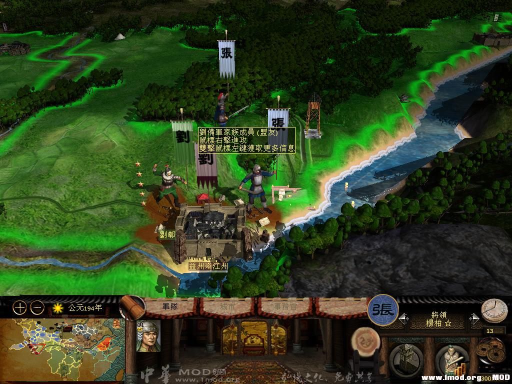 kingdoms 2013-06-14 09-00-38-18.jpg