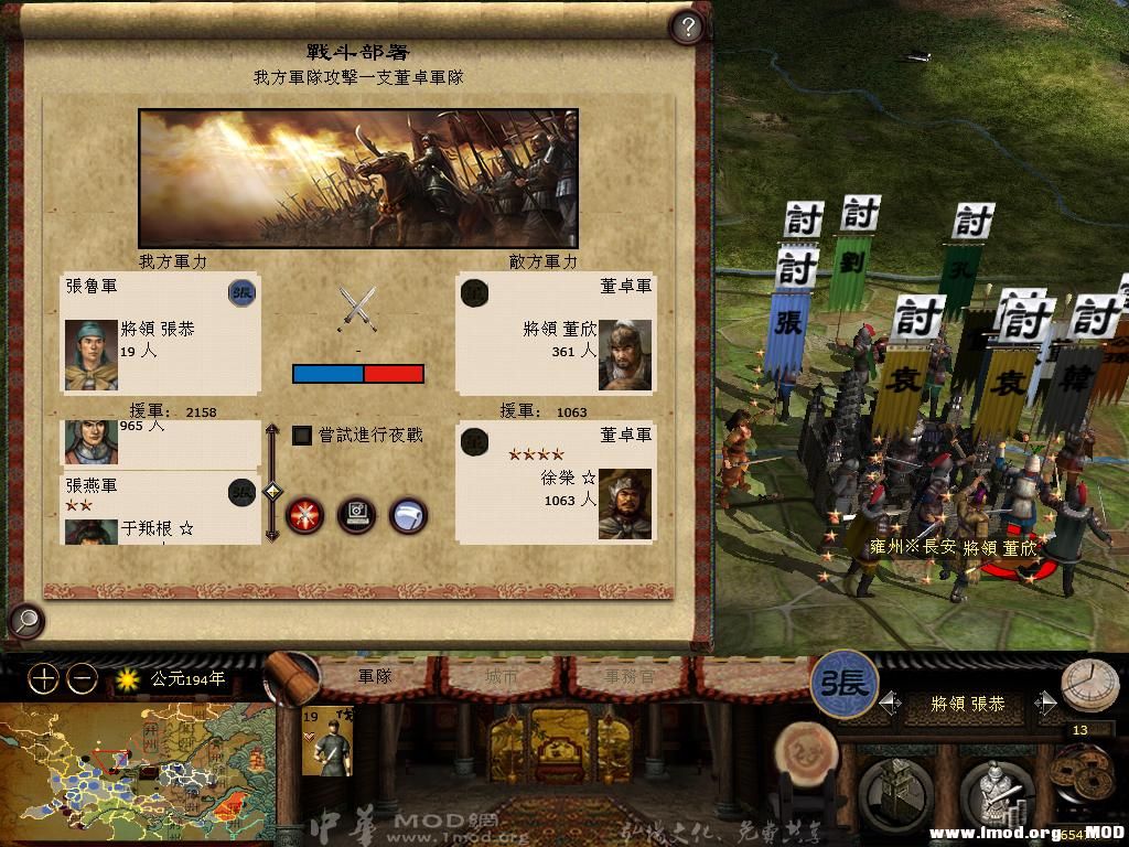 kingdoms 2013-06-14 11-12-37-69.jpg