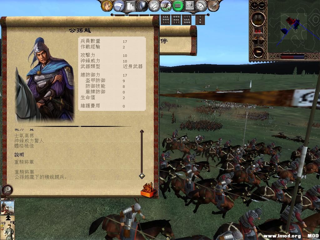 kingdoms 2013-06-14 11-18-19-89.jpg