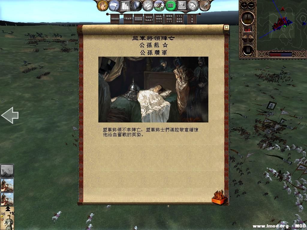 kingdoms 2013-06-14 11-20-47-70.jpg