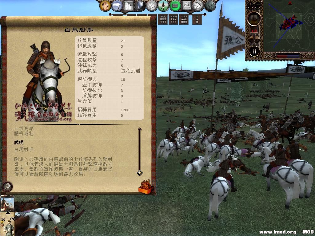 kingdoms 2013-06-14 11-21-25-28.jpg