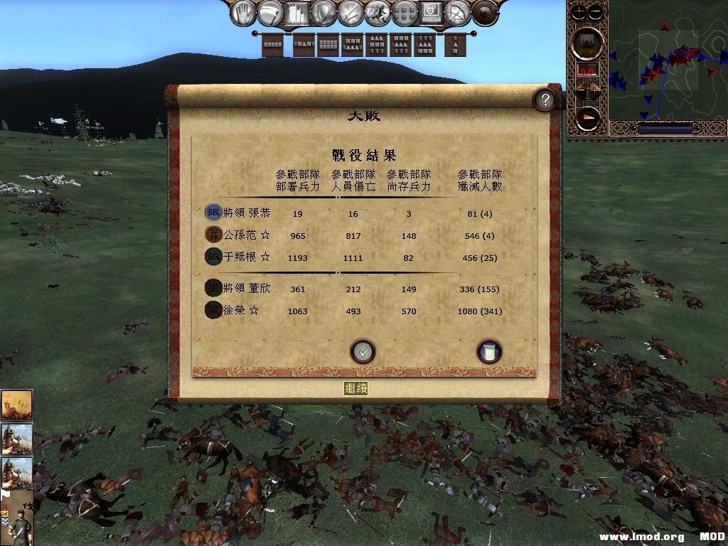 kingdoms 2013-06-14 11-31-27-42.jpg