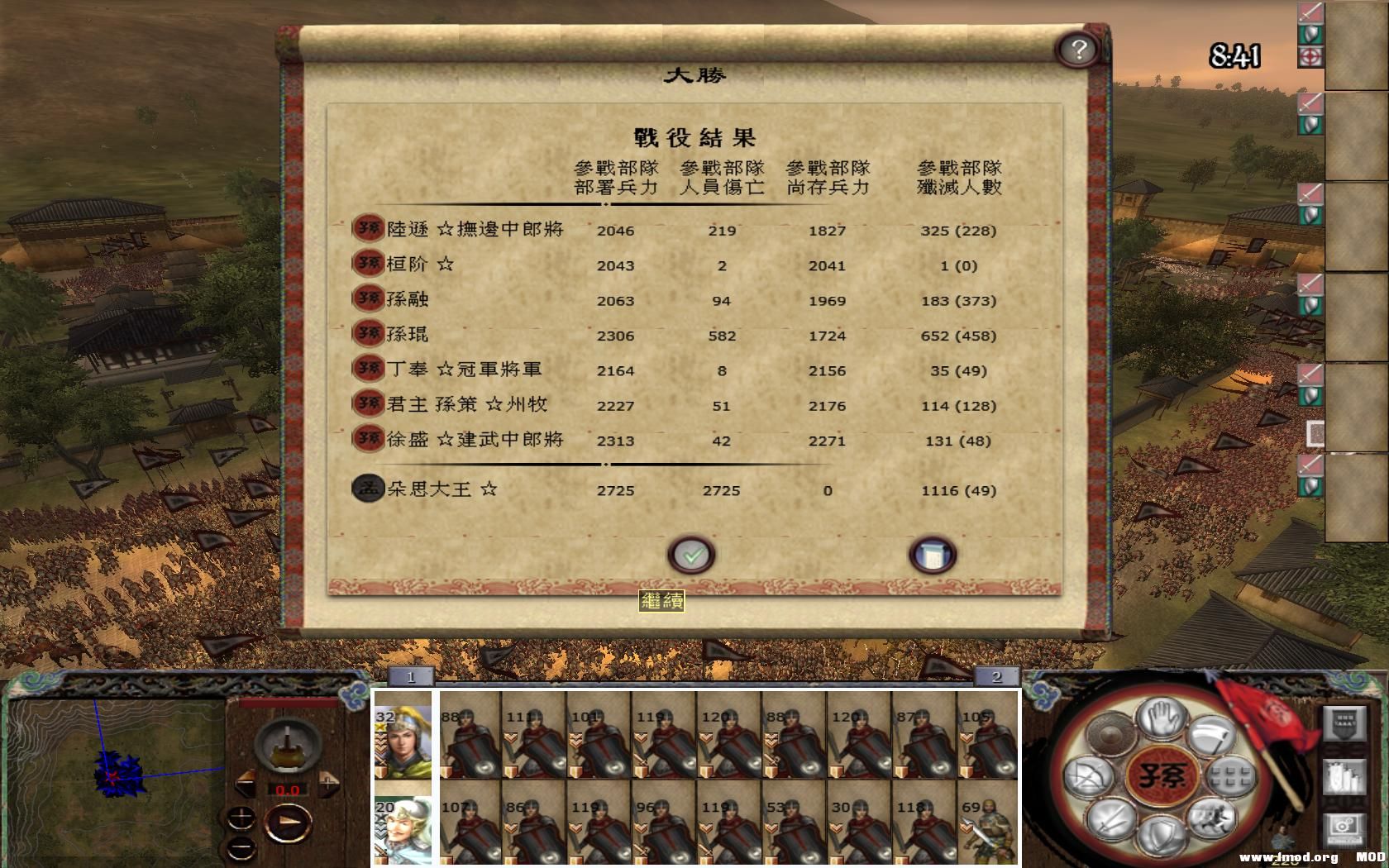 kingdoms 2013-06-17 23-22-28-42.jpg