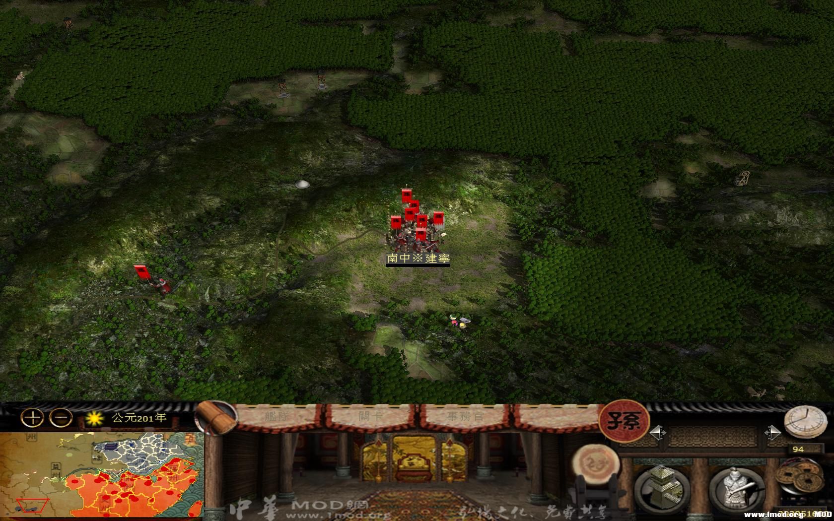 kingdoms 2013-06-17 23-22-41-36.jpg