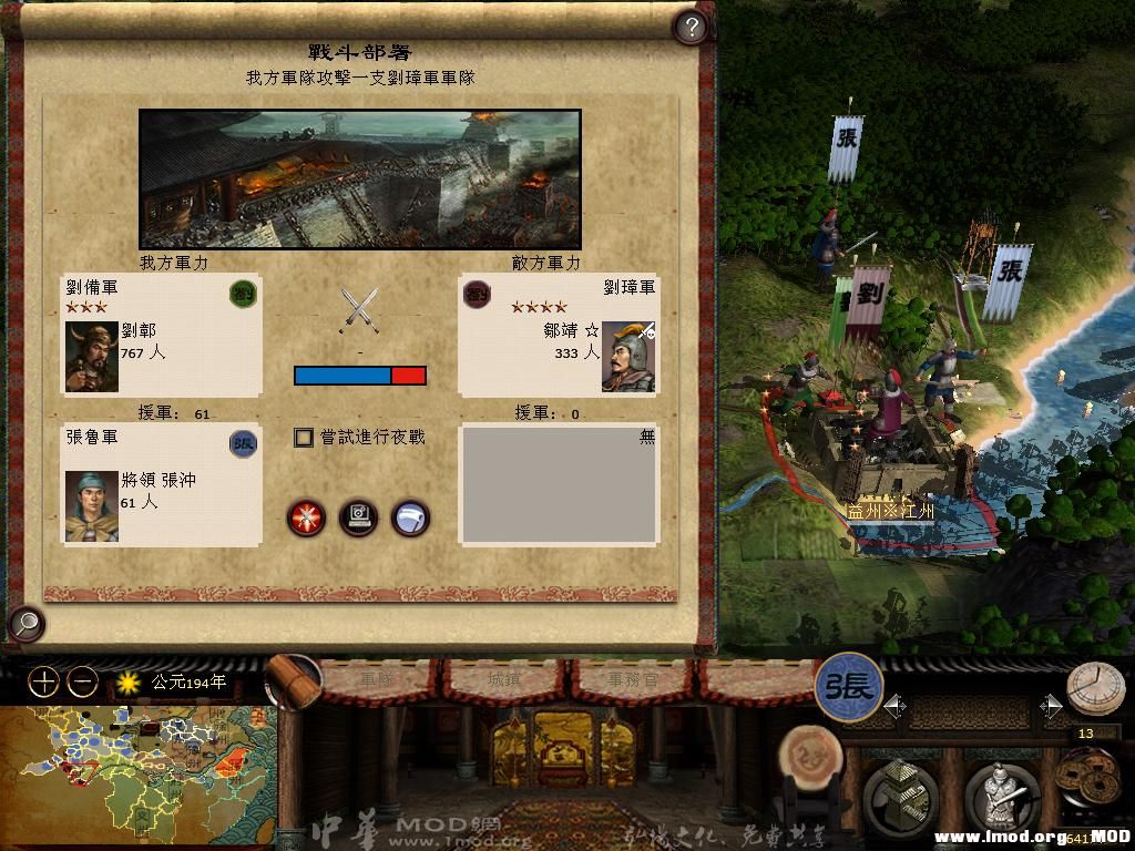 kingdoms 2013-06-14 11-37-20-01.jpg