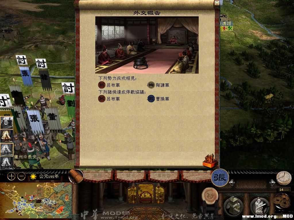 kingdoms 2013-06-14 11-41-38-06.jpg