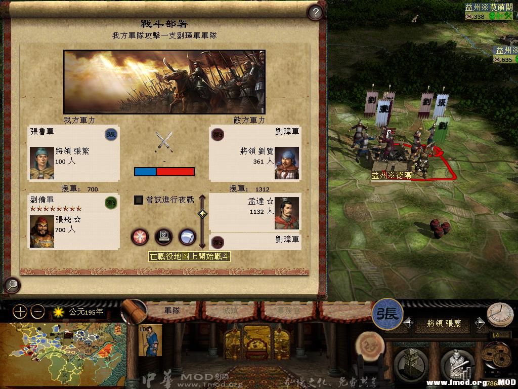 kingdoms 2013-06-14 11-55-25-27.jpg