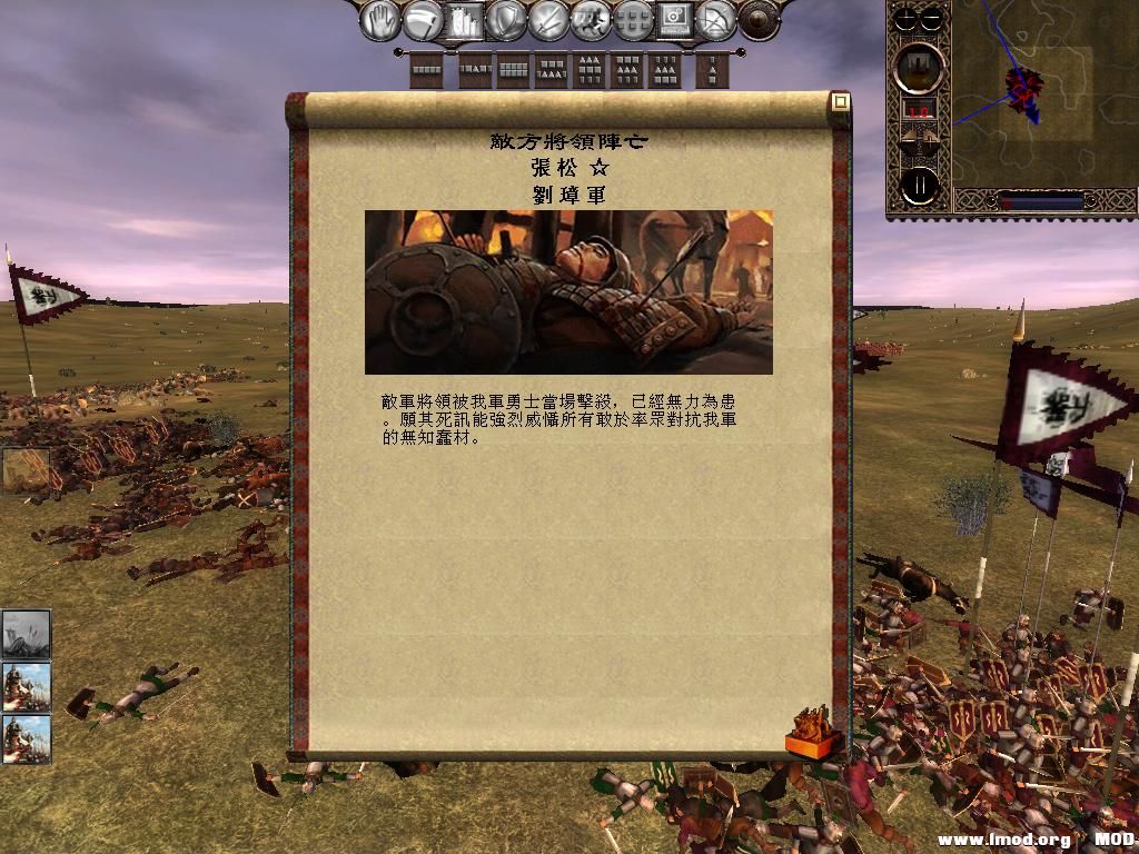 kingdoms 2013-06-14 12-04-04-82.jpg