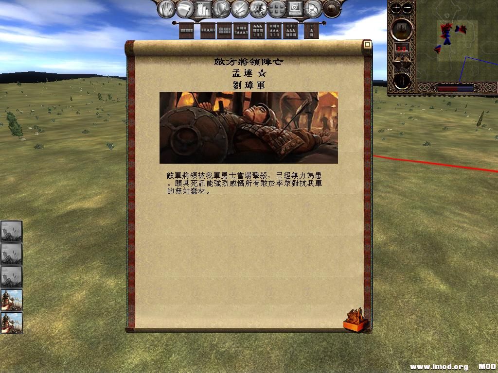 kingdoms 2013-06-14 12-14-41-66.jpg