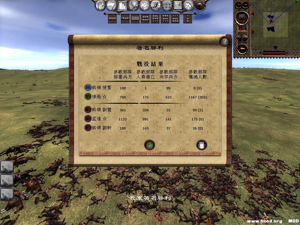 kingdoms 2013-06-14 12-18-33-25.jpg