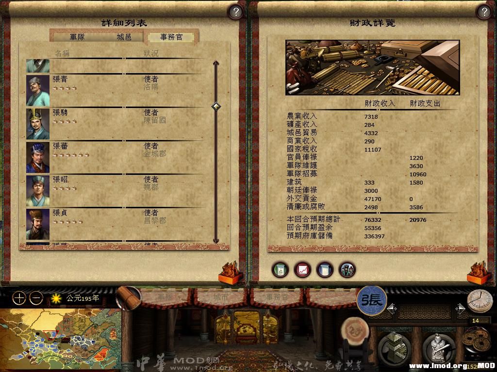 kingdoms 2013-06-14 12-40-41-24.jpg