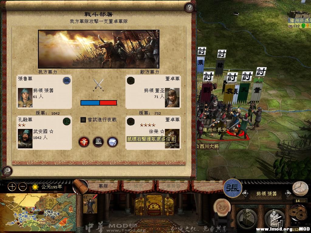 kingdoms 2013-06-14 12-41-04-61.jpg