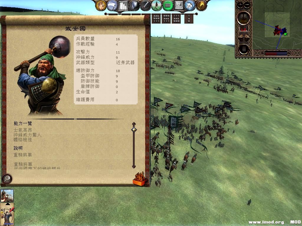 kingdoms 2013-06-14 12-44-57-17.jpg